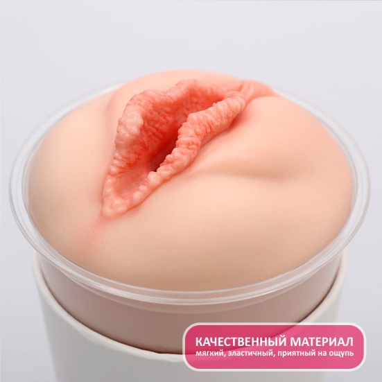 Мастурбатор-вагина Naked Factory Cup