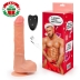 Фаллос-пульсатор Erowoman ER-30073