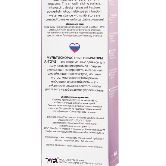 Вибратор A-Toys 761028