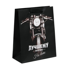 Подарочный пакет &quot;Лучшему во всем мужчине&quot;