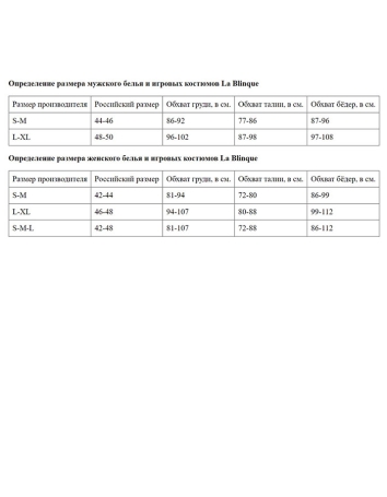 Боди La Blinque LB7046