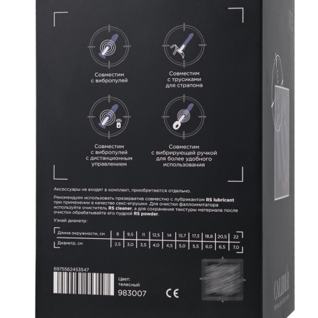 Фаллос RealStick CALIBER 16/5