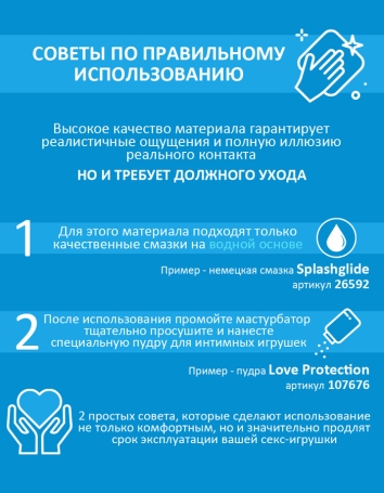 Автоматический мастурбатор Pretty Love Ozzy