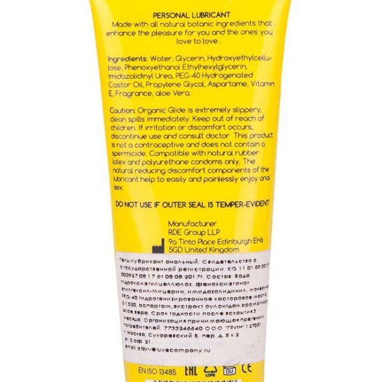 Смазка анальная Egzo Hey