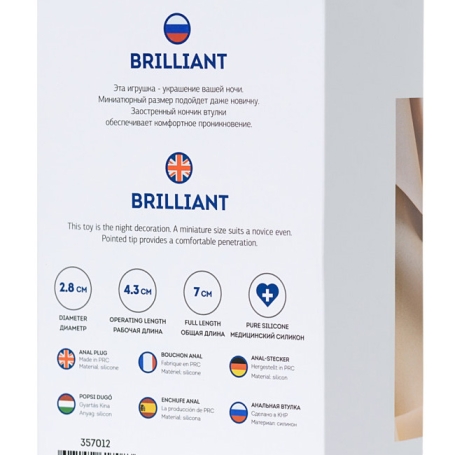 Пробка ToDo Brilliant